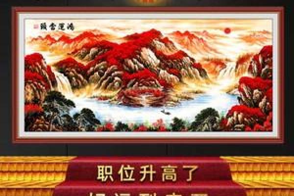 李嘉诚办公室风水画图设计与布局解析