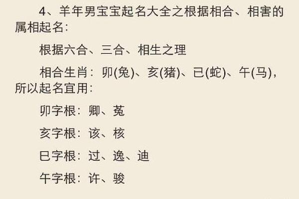 为何选择姓何的宝宝名字最有意义 为何选择姓何的宝宝名字最有意义
