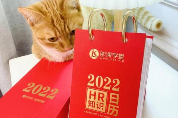 重温1977年:万年历中的历史记忆宝库 重温1977年:万年历中的历史记忆宝库