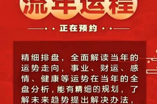 万年历新编:2025年农历全攻略,帮你避开霉运迎好运 万年历新编:2025年农历全攻略,帮你避开霉运迎好运
