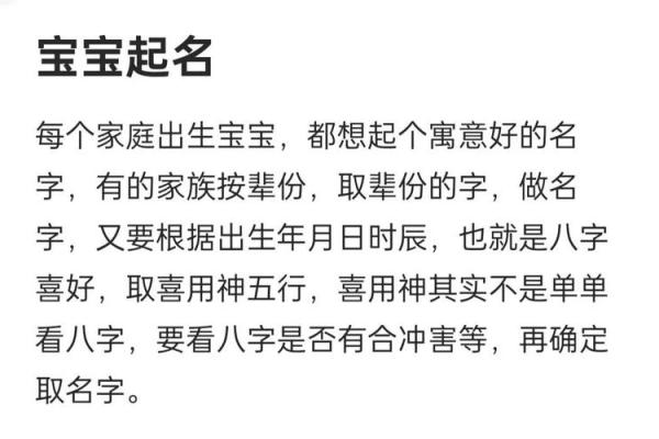 如何给宝宝取名赵默,寓意与文化内涵解析 如何给宝宝取名赵默,寓意与文化内涵解析