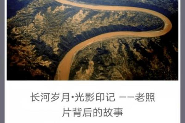 重返1970：万年历中的历史印记，重温经典岁月