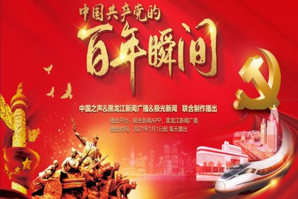 万年历破土重生,揭秘历史与未来的神秘交汇点 万年历破土重生,揭秘历史与未来的神秘交汇点