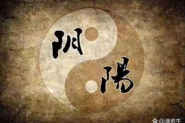深度分析余炬的生辰八字，发现命运背后的玄机！