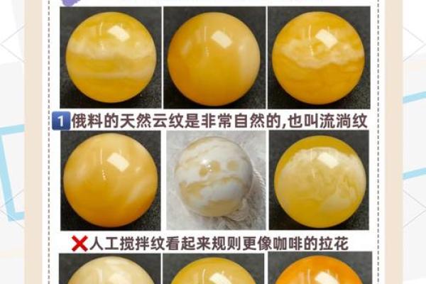 蜜蜡五行属性揭秘：它到底属于哪一类？