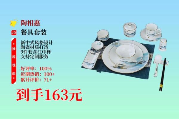 如何为餐具公司起一个独特且有吸引力的名字 如何为餐具公司起一个独特且有吸引力的名字