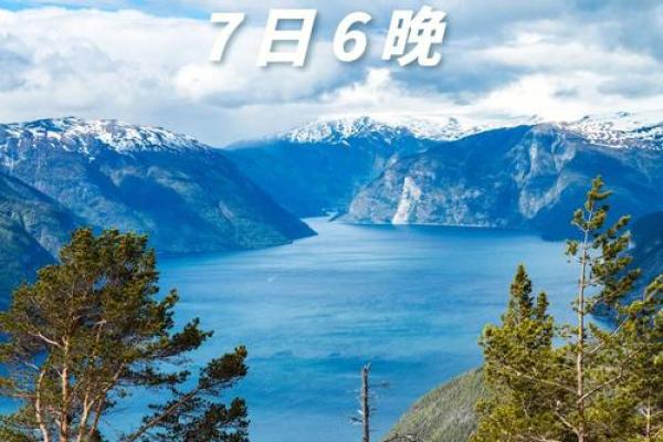 为什么北欧名字如此独特且富有深意