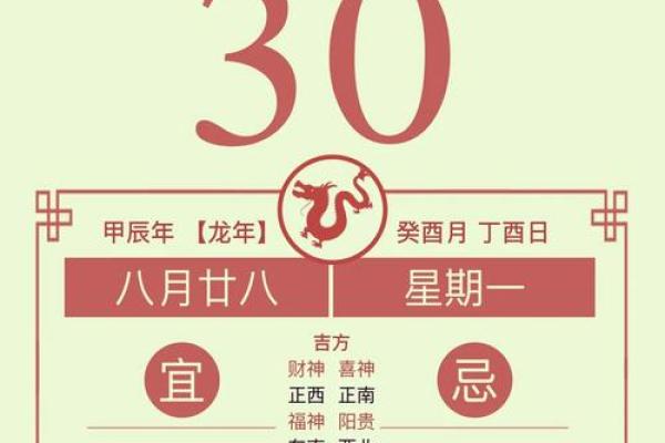 全方位天气掌控,老黄历万年历带你畅游美好时光 全方位天气掌控,老黄历万年历带你畅游美好时光