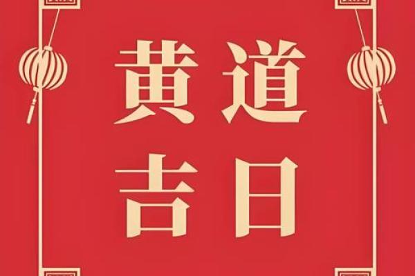 全方位天气掌控,老黄历万年历带你畅游美好时光 全方位天气掌控,老黄历万年历带你畅游美好时光