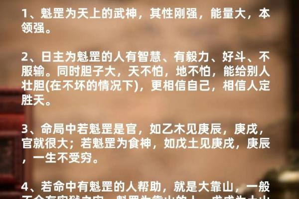 如何通过名字和生辰八字,精准解读你的命运轨迹 如何通过名字和生辰八字,精准解读你的命运轨迹