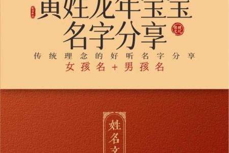 黄姓男宝宝起名指南：精选寓意深远的名字推荐