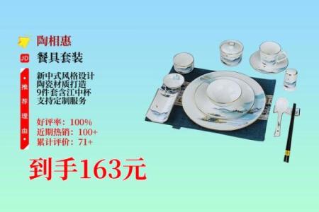 如何为餐具公司起一个独特且有吸引力的名字