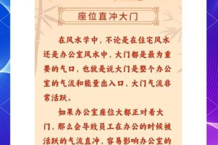 办公室无窗风水解析与改善建议