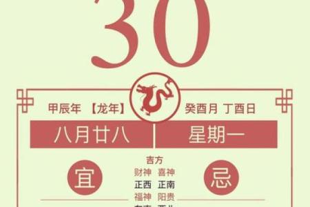 全方位天气掌控，老黄历万年历带你畅游美好时光
