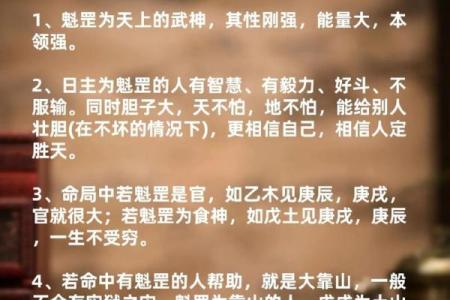 如何通过名字和生辰八字，精准解读你的命运轨迹