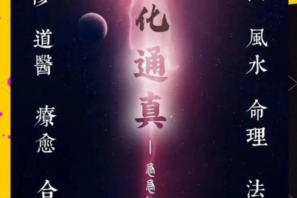探索香港风水网中的传统智慧 探索香港风水网中的传统智慧