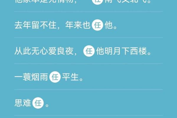 任姓宝宝取名指南:如何选择既有寓意又不常见的名字 任姓宝宝取名指南:如何选择既有寓意又不常见的名字