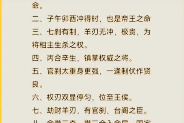 析字五行:探秘字形背后的五行奥秘,助你破解命运密码 析字五行:探秘字形背后的五行奥秘,助你破解命运密码