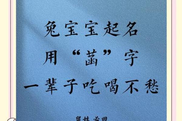 为宝宝取一个含“开”字的名字,象征新生与希望 为宝宝取一个含“开”字的名字,象征新生与希望