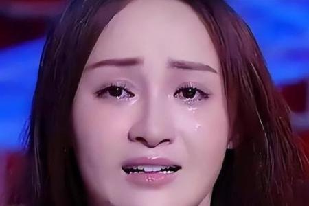 姚笛八字揭示：命运如何塑造她的明星之路