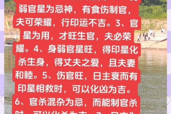 八字看妻财:如何从命理中发现婚姻中的财富密码? 八字看妻财:如何从命理中发现婚姻中的财富密码?