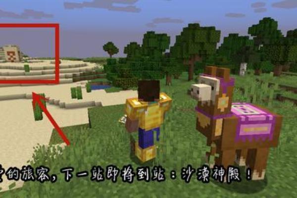 如何根据性格为自己定制MC名字 如何根据性格为自己定制MC名字