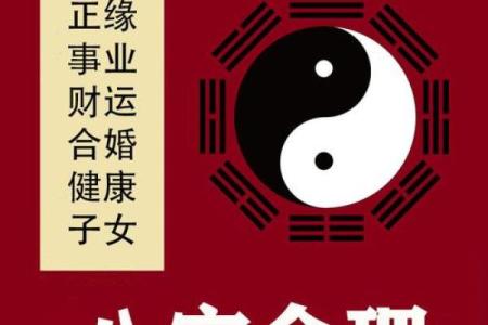 免费下载算命八字，开启命理预测新方式