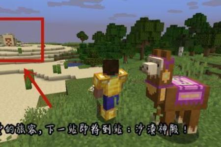 如何根据性格为自己定制MC名字