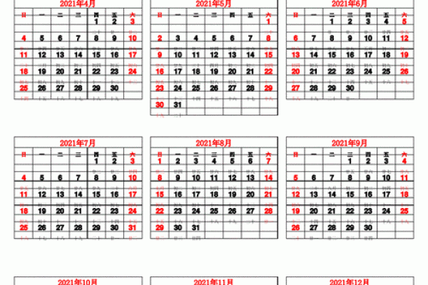 2017年万年历大揭秘:全年日历一网打尽 2017年万年历大揭秘:全年日历一网打尽