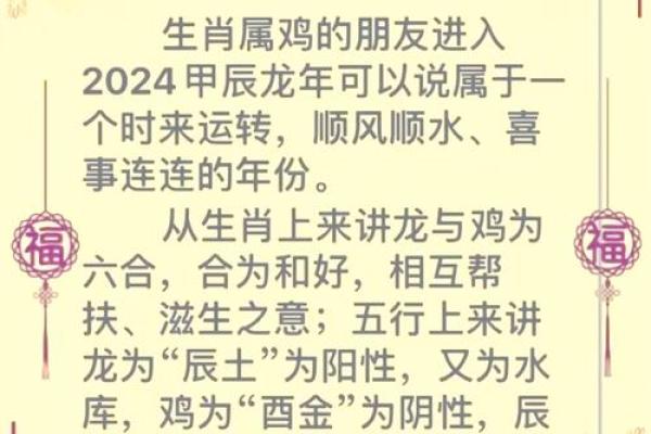 鸡年宝宝起名后宜注意的五个关键因素 鸡年宝宝起名后宜注意的五个关键因素
