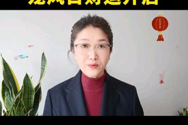 农历带来财运的神奇日子 农历带来财运的神奇日子