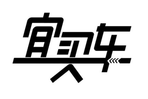 为什么农历七月不宜买车? 为什么农历七月不宜买车?