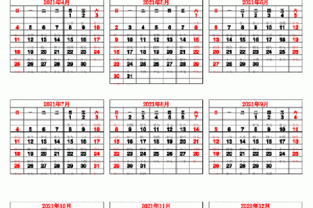 2017年万年历大揭秘：全年日历一网打尽