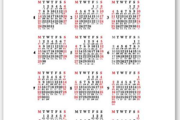 想了解农历?完整万年历查询一目了然 想了解农历?完整万年历查询一目了然