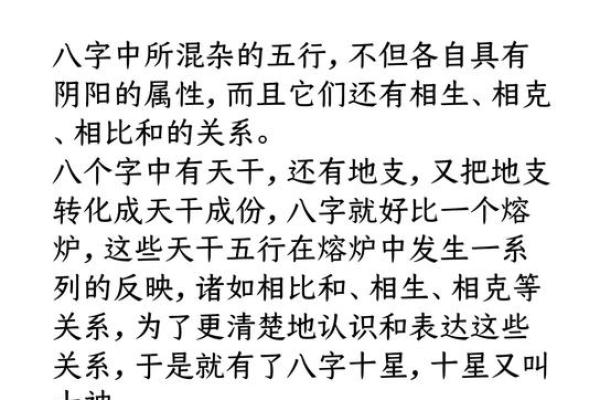 箫字五行解析:了解箫字背后的五行能量与命理关系 箫字五行解析:了解箫字背后的五行能量与命理关系