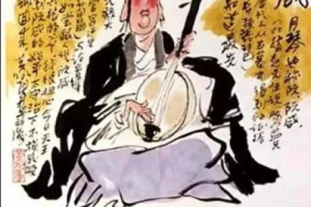 探讨阮姓在中国历史中的影响力
