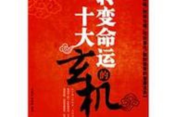 揭秘李晨生辰八字,命运中的隐藏玄机竟然是… 揭秘李晨生辰八字,命运中的隐藏玄机竟然是…