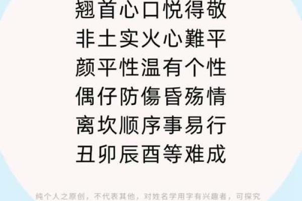 姓名改变命运,改名字大全助你一臂之力 姓名改变命运,改名字大全助你一臂之力