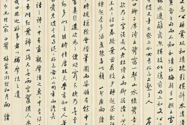 镛字五行属什么?揭秘其背后的含义与命理作用 镛字五行属什么?揭秘其背后的含义与命理作用