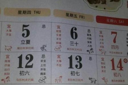 一图读懂农历表，精准安排每一天