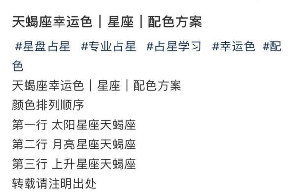 生辰八字,你是否拥有与生俱来的幸运? 生辰八字,你是否拥有与生俱来的幸运?