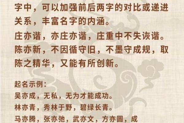 探索那些独特名字的起源与意义 探索那些独特名字的起源与意义