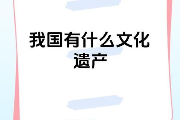 探索复古名字背后的文化遗产 探索复古名字背后的文化遗产