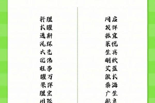 如何为销售钢材公司起个富有创意的名字