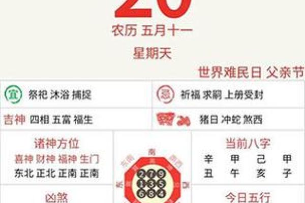 一键解锁万年历,从此时间不再错过 一键解锁万年历,从此时间不再错过