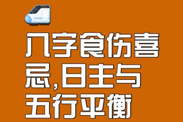 不看吃皇粮的八字，你就错过了改变命运的关键
