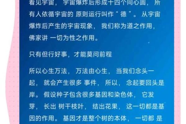 复杂名字背后的文化含义与挑战