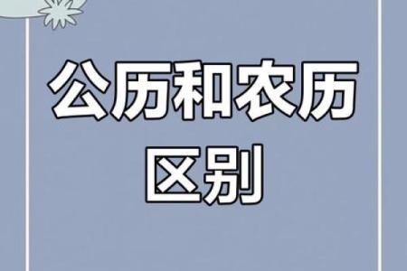 你知道农历为何如此重要吗？