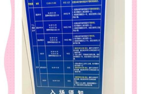 游泳馆公司命名的创意与技巧解析