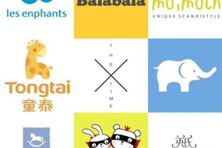让孩子爱不释手的童装品牌名字